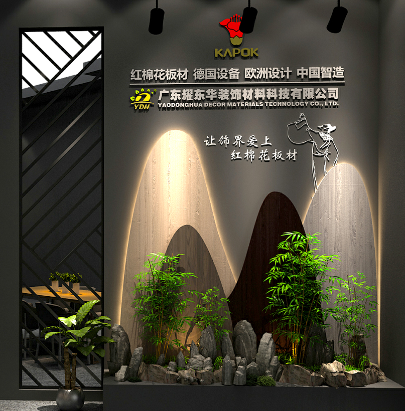 1568512206450329.jpg 寻找最美饰面.jpg