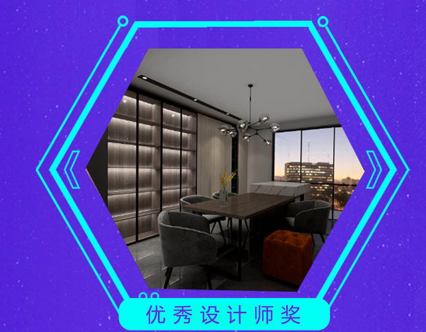 1571105509761422.jpg 优秀设计师27号.jpg