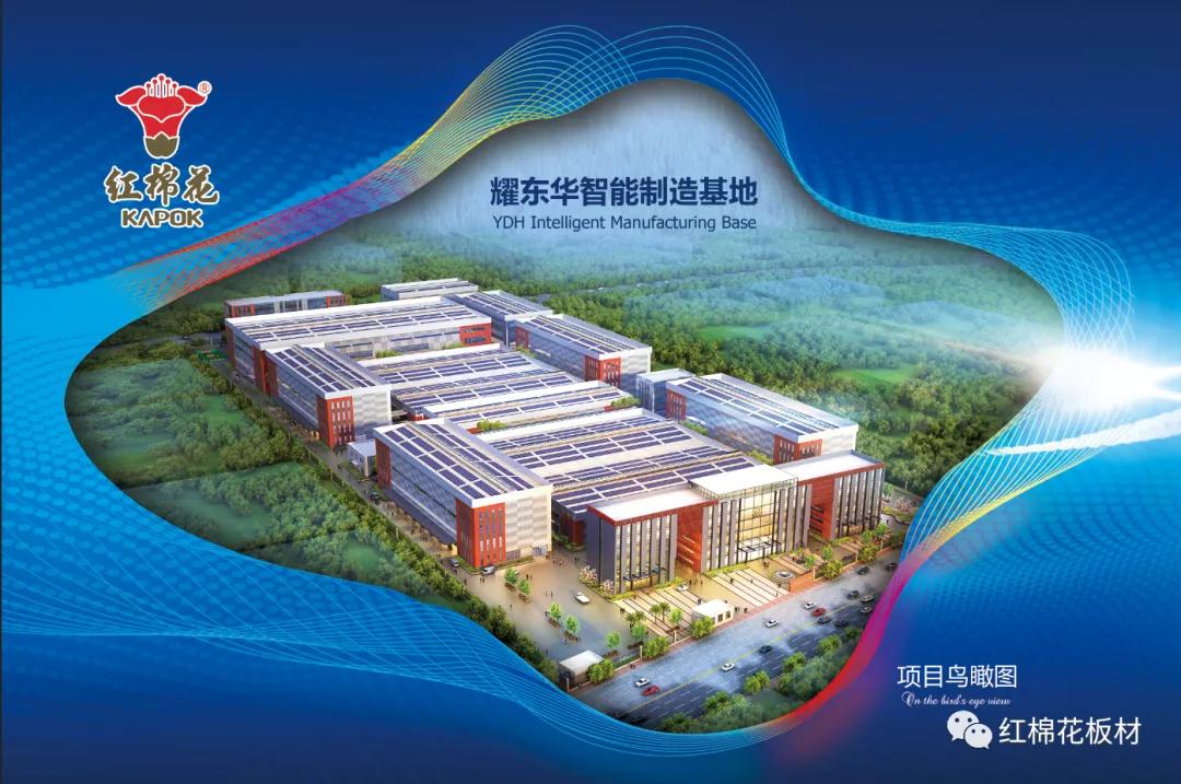 1598232438899892.jpg 肇庆智能工厂.jpg