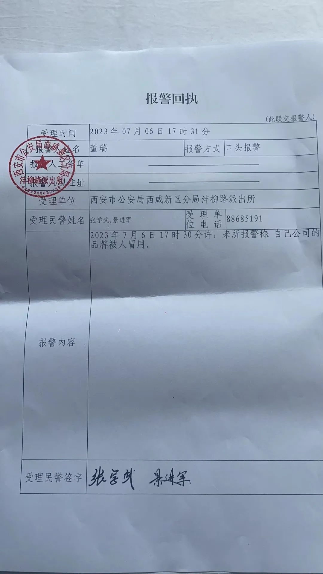 1689561287525439.jpg 1689561287525439.jpg