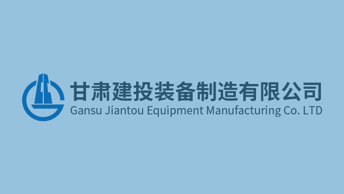 装备公司与北京昂飞科技有限公司签订战略合作协议