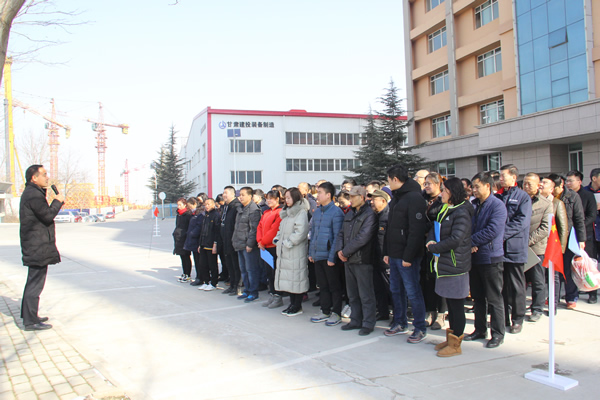 MK体育在线平台(中国)官网举办2019迎新春职工文体活动