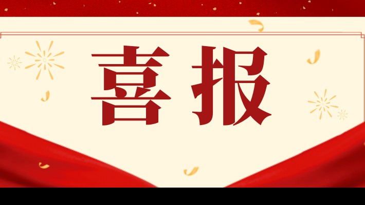 甘肃建投装备公司通过2023年甘肃省“专精特新”中小企业认证