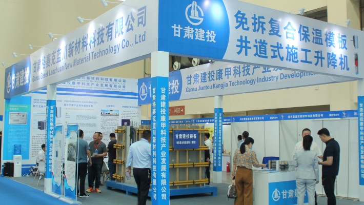 MK体育在线平台(中国)官网产品亮相2023甘肃（兰州）绿色建筑产业博览会