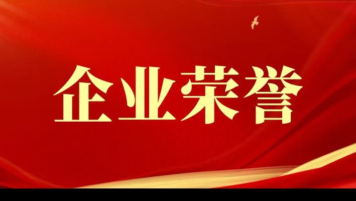 【企业荣誉】装备公司党委所属各单位2023年度一级建造师取证再创佳绩